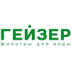 Гейзер