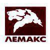 Лемакс