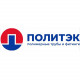 Политэк Пайп Политэк Пайп