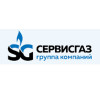 Сервисгаз