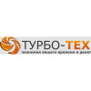 Турботех